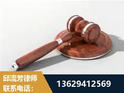 启东-经济犯罪