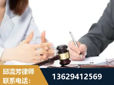 启东-新型网络犯罪