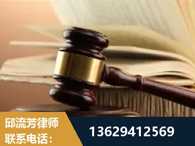 启东-离婚财产纠纷