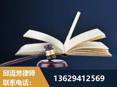 启东-遗产继承